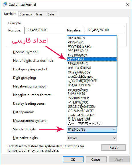 استفاده از اعداد فارسی در ویندوز 10